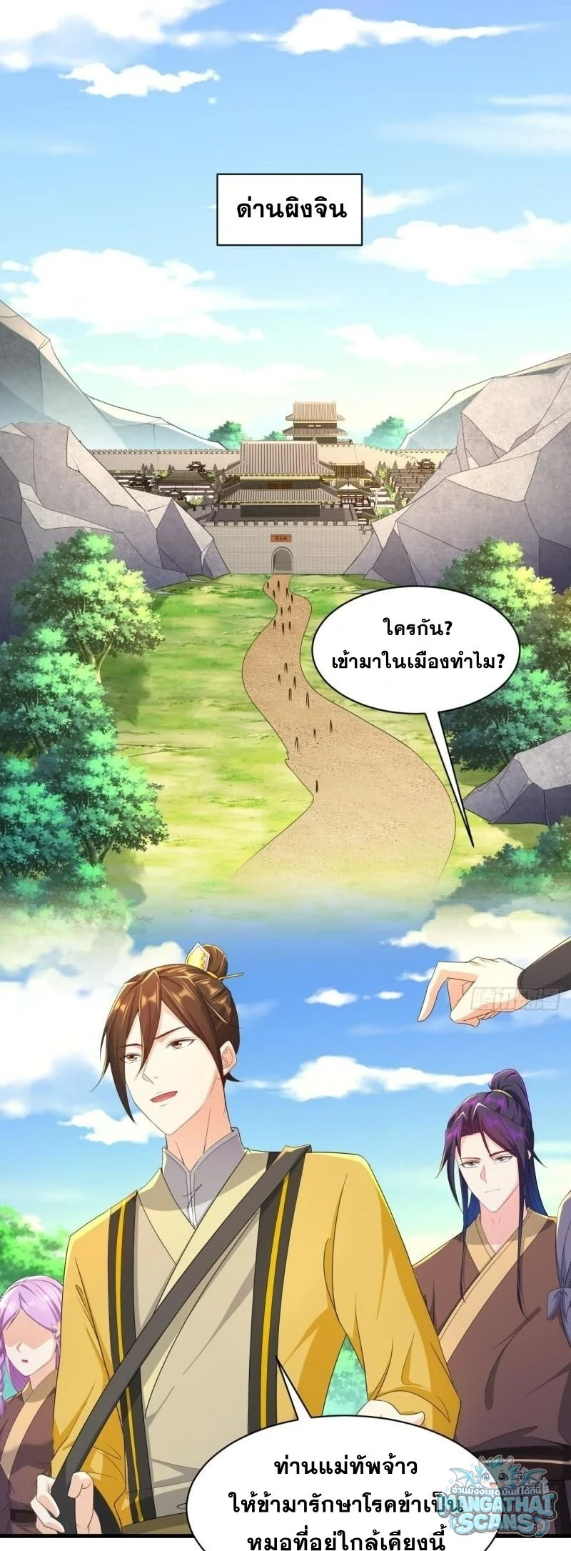 หน้า 1