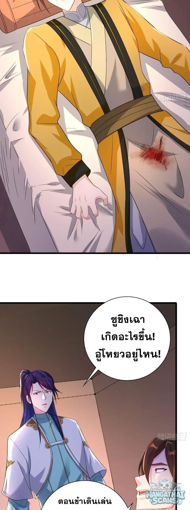 หน้า 19