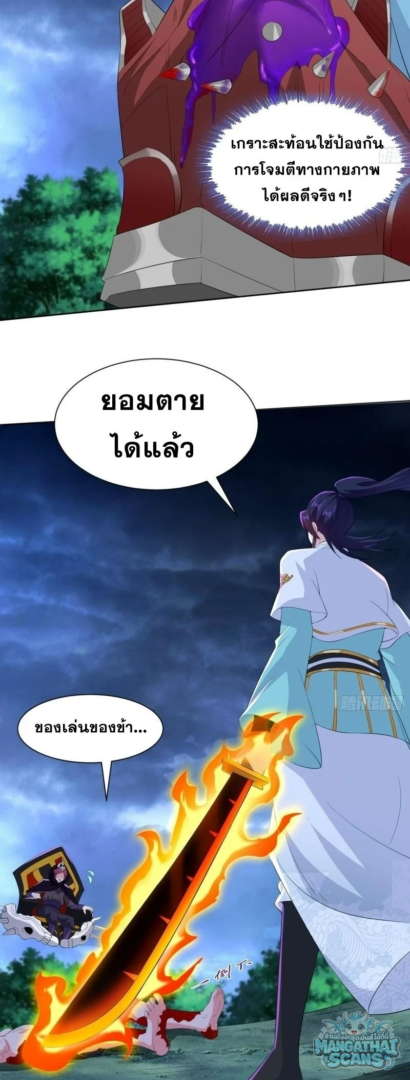 หน้า 26
