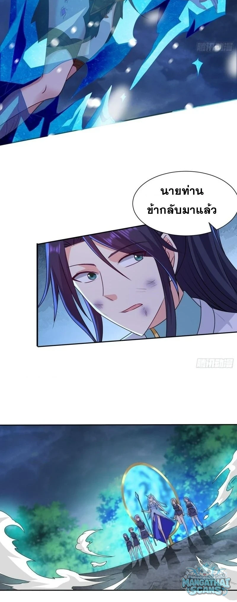 หน้า 29