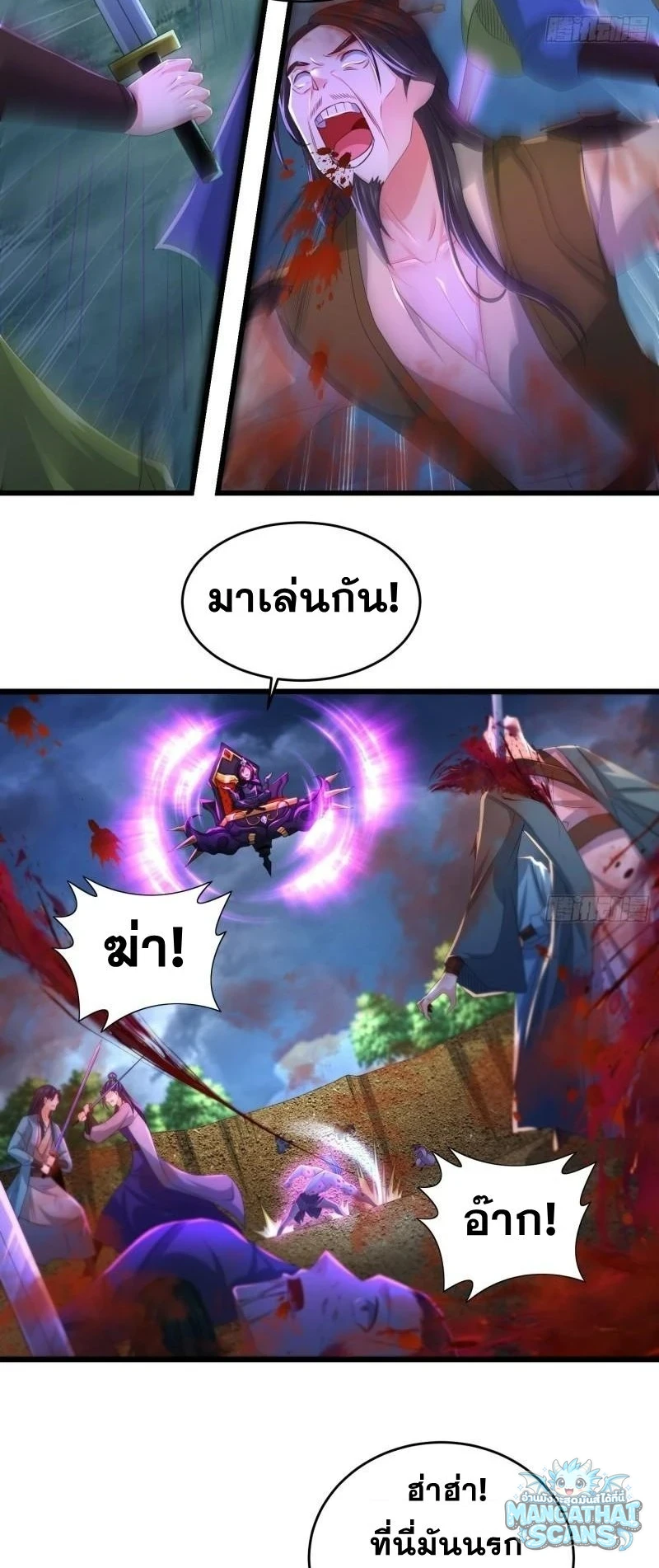 หน้า 2