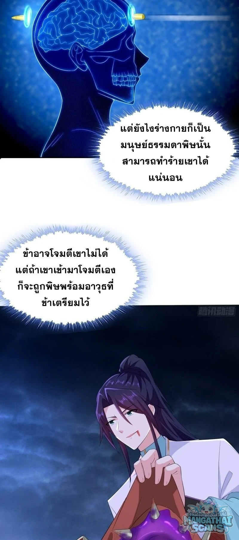 หน้า 25