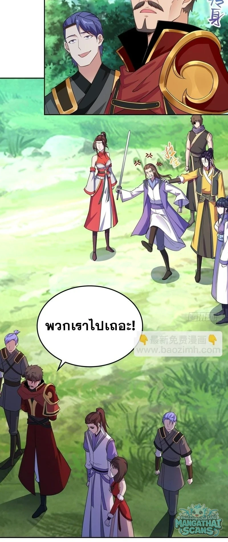 หน้า 19