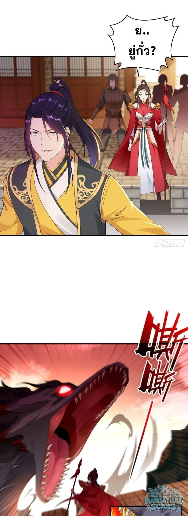 หน้า 2