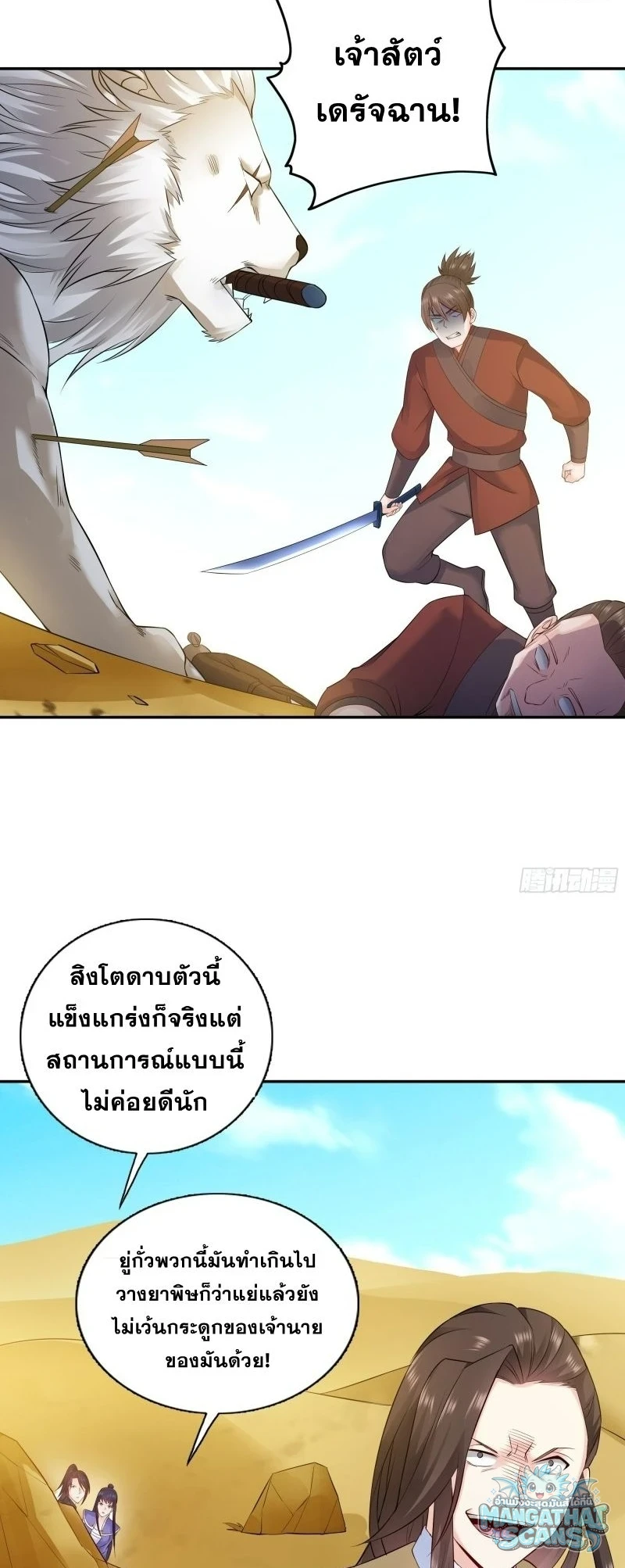 หน้า 22