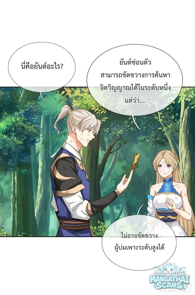 หน้า 25