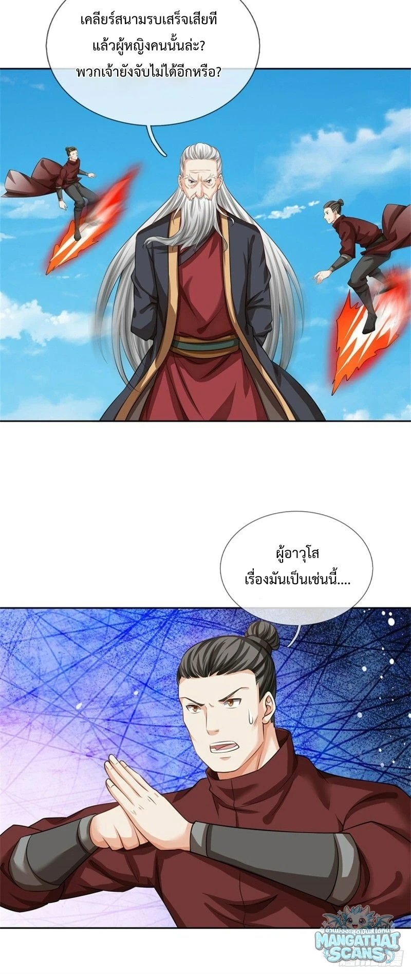 หน้า 33