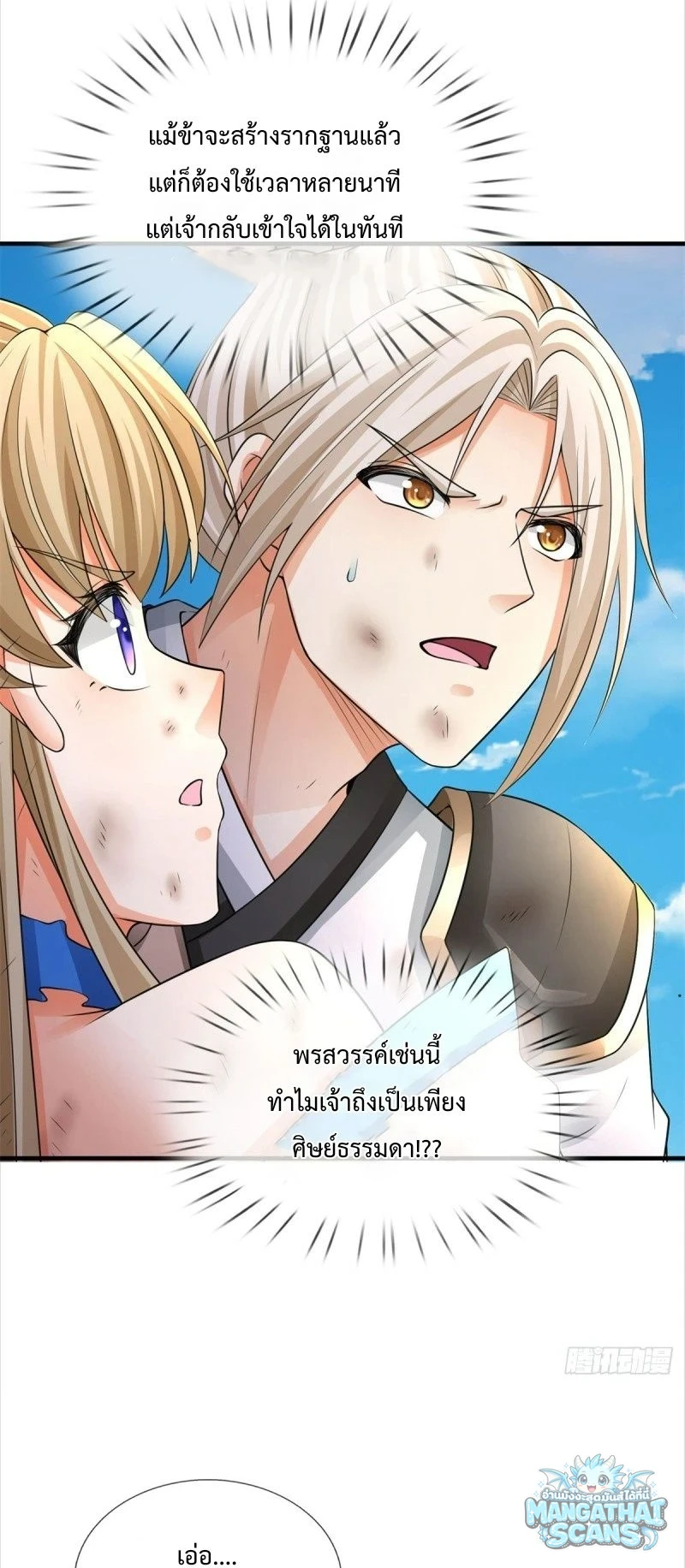 หน้า 59