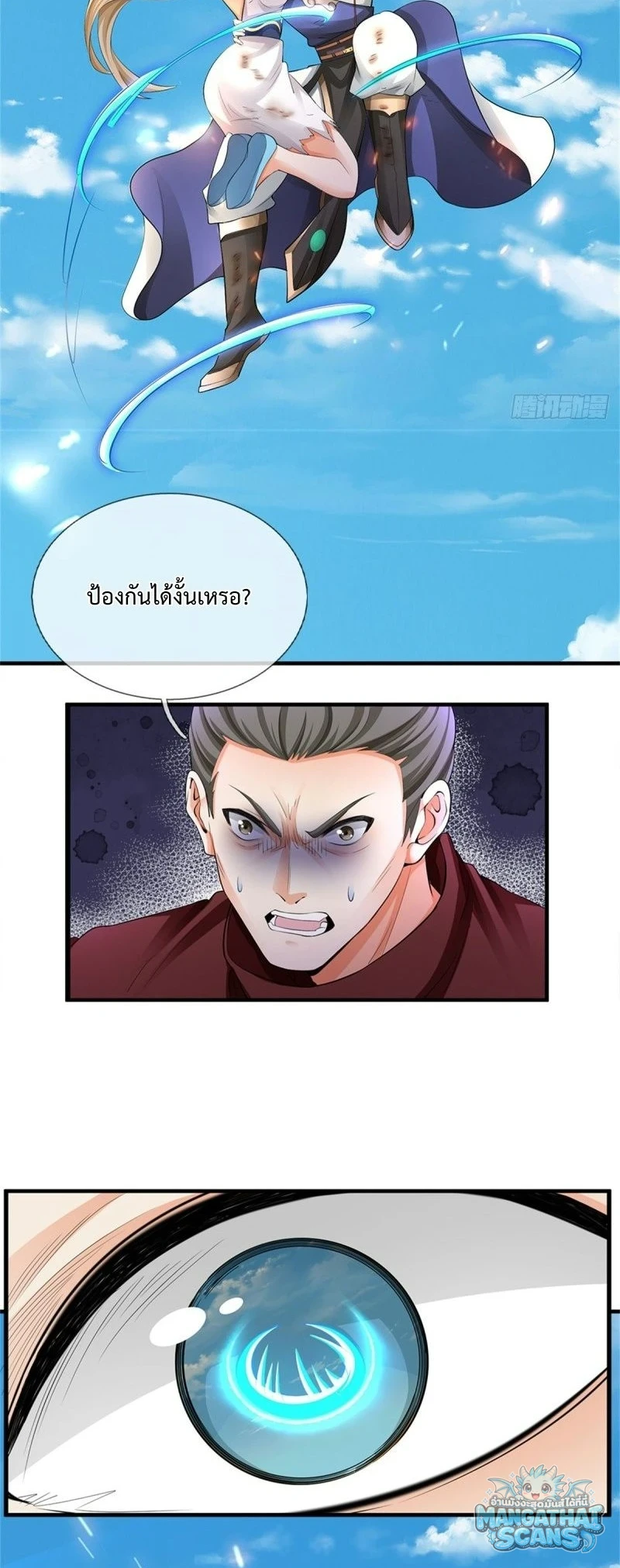 หน้า 27