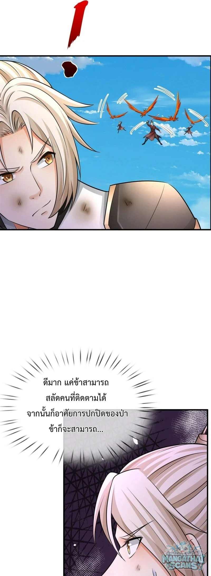 หน้า 32