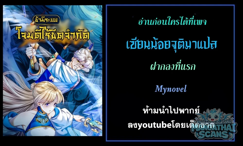 หน้า 53
