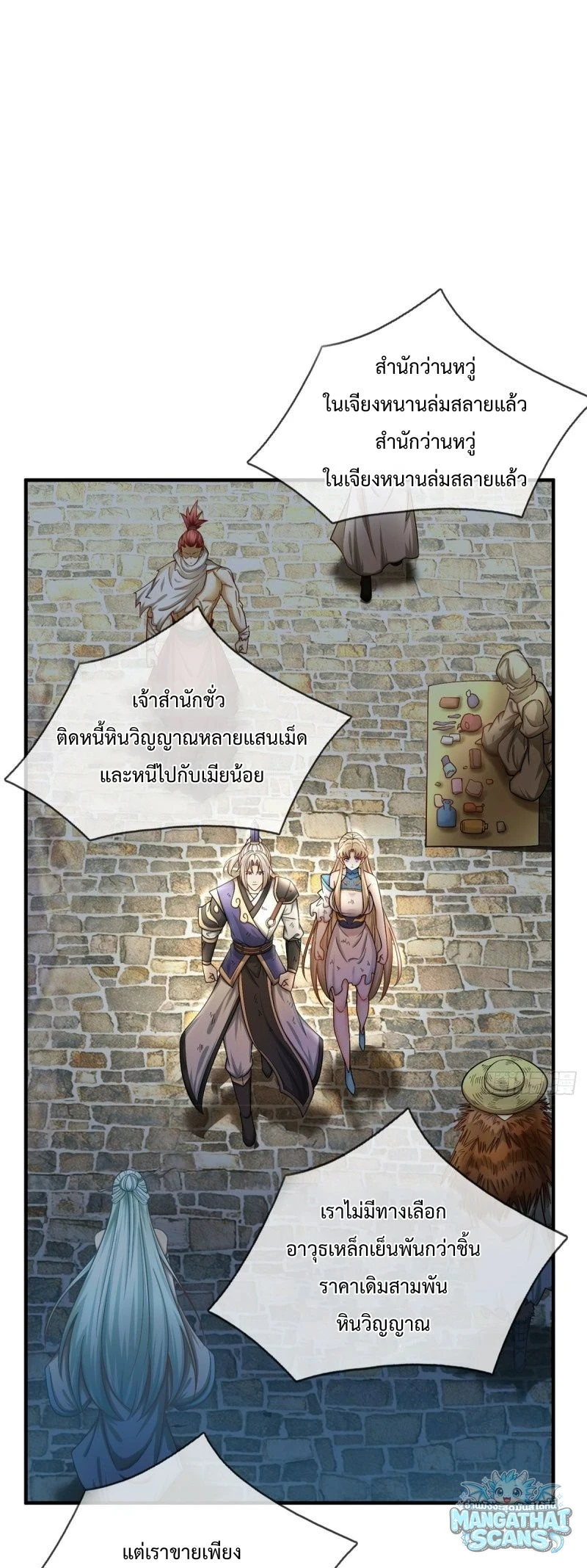 หน้า 24
