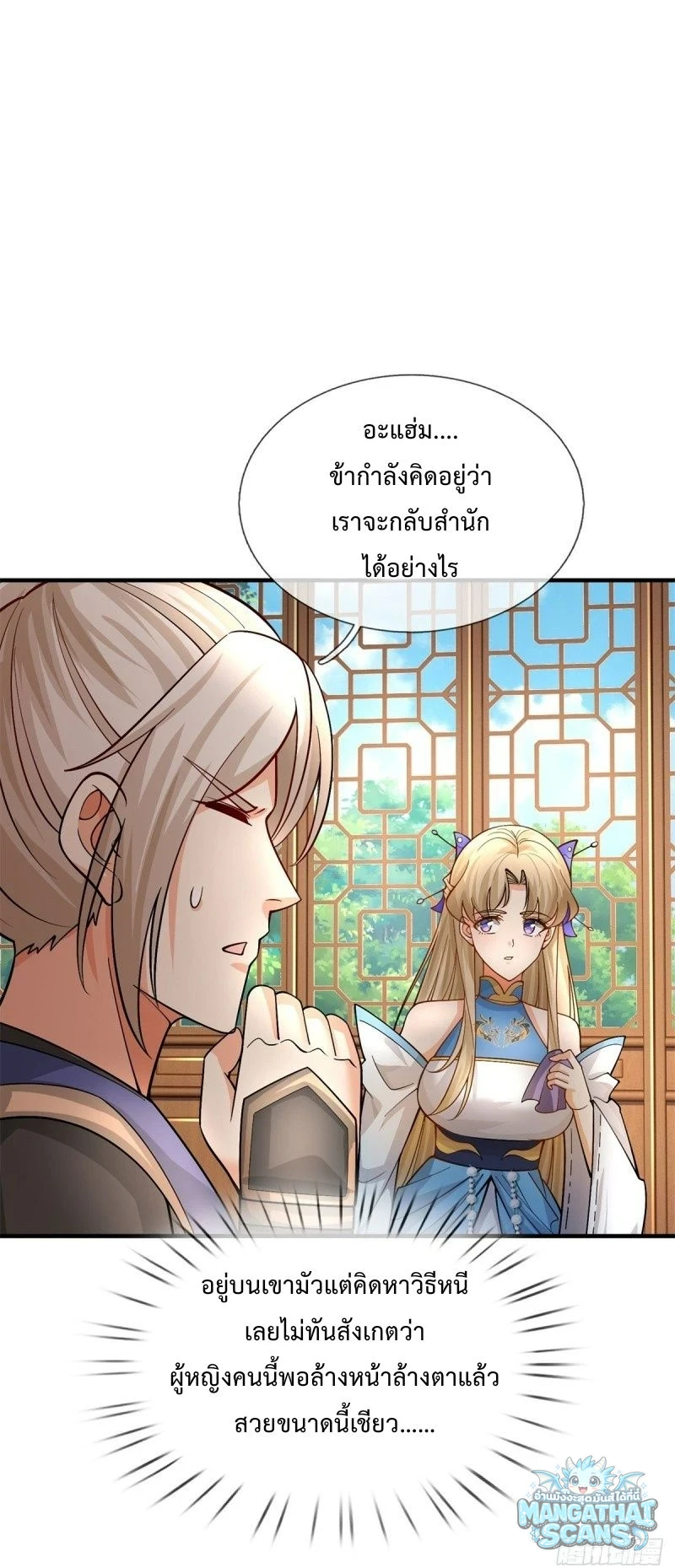 หน้า 43