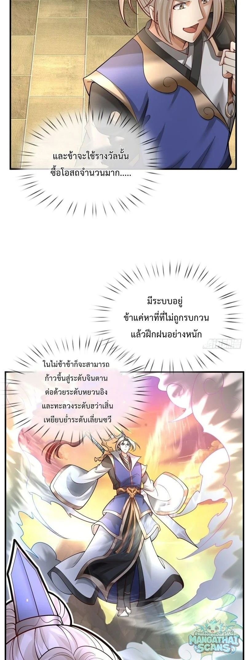 หน้า 37