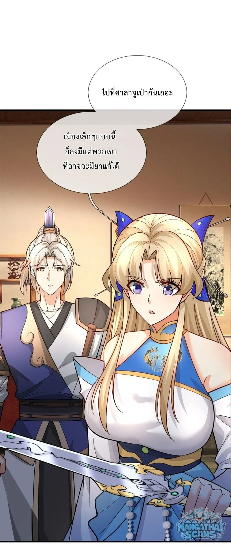 หน้า 45
