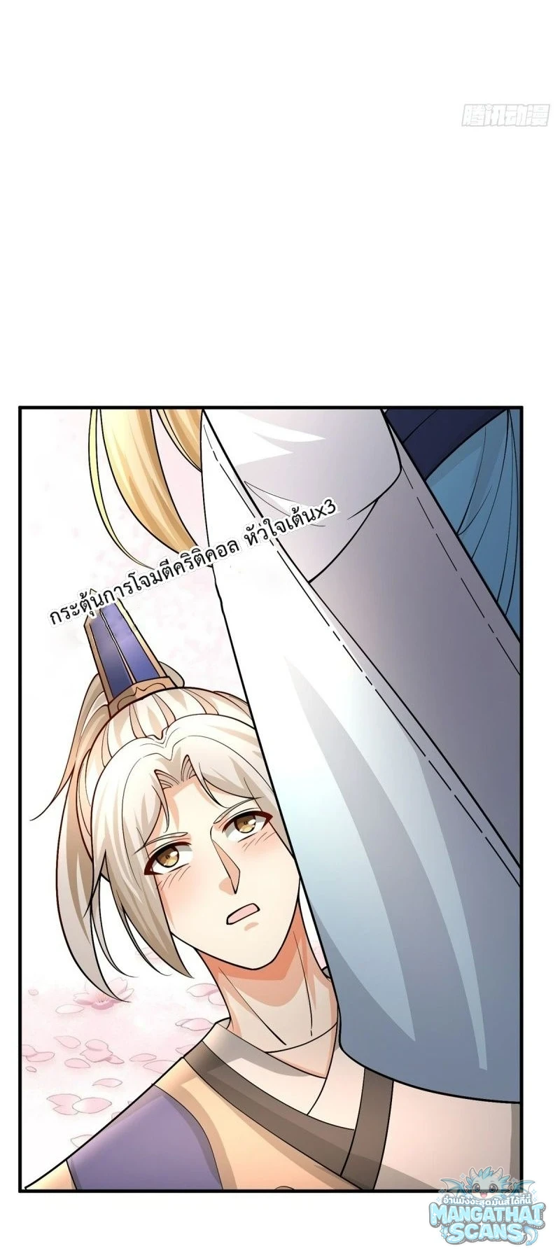 หน้า 41