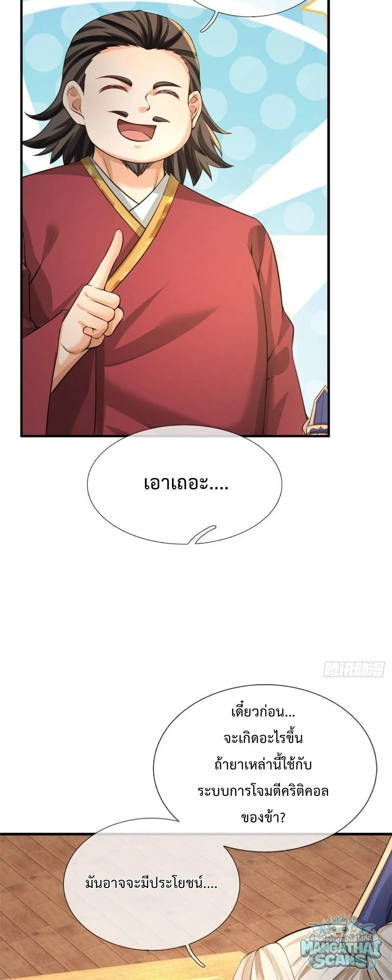 หน้า 66