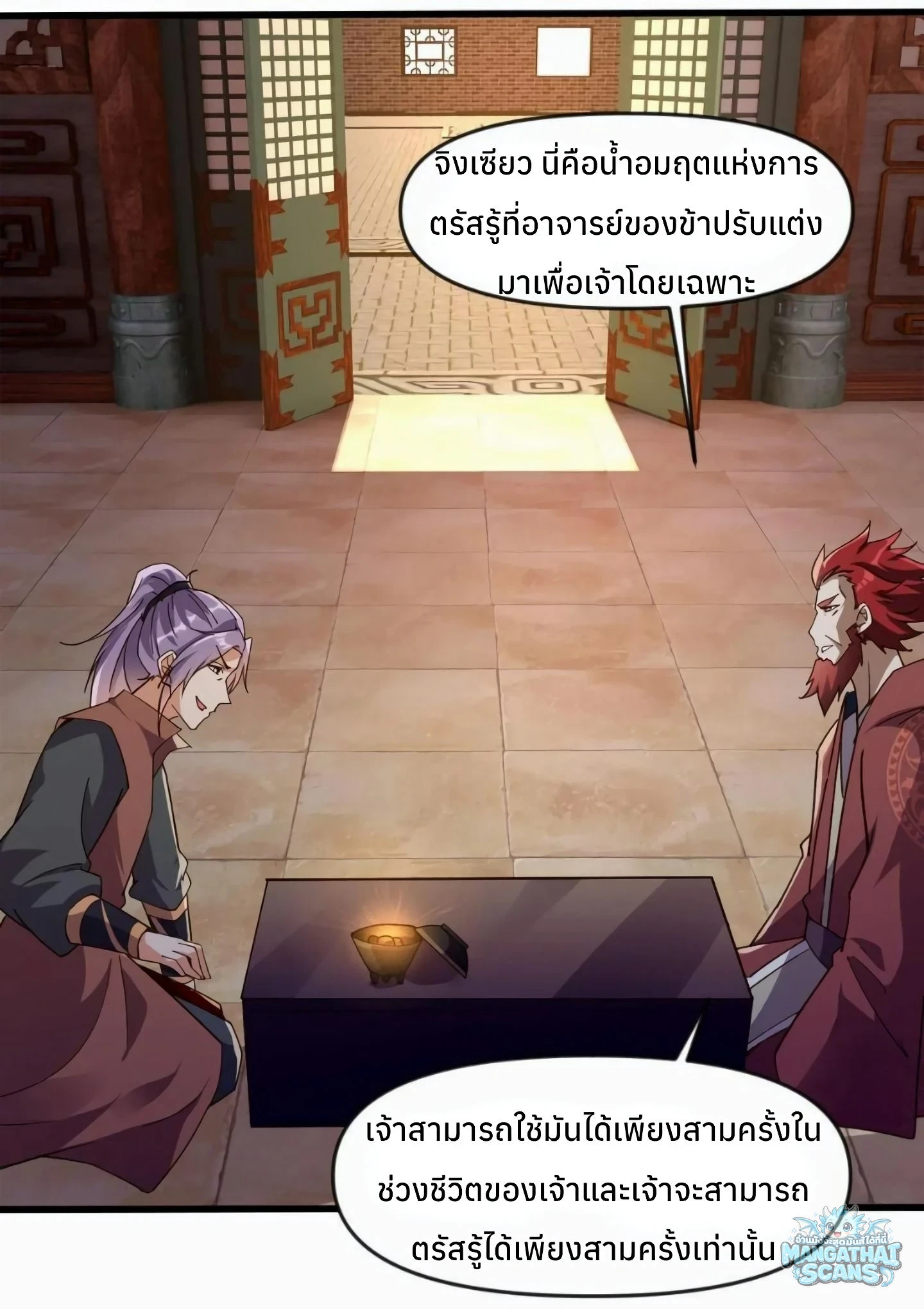 หน้า 35
