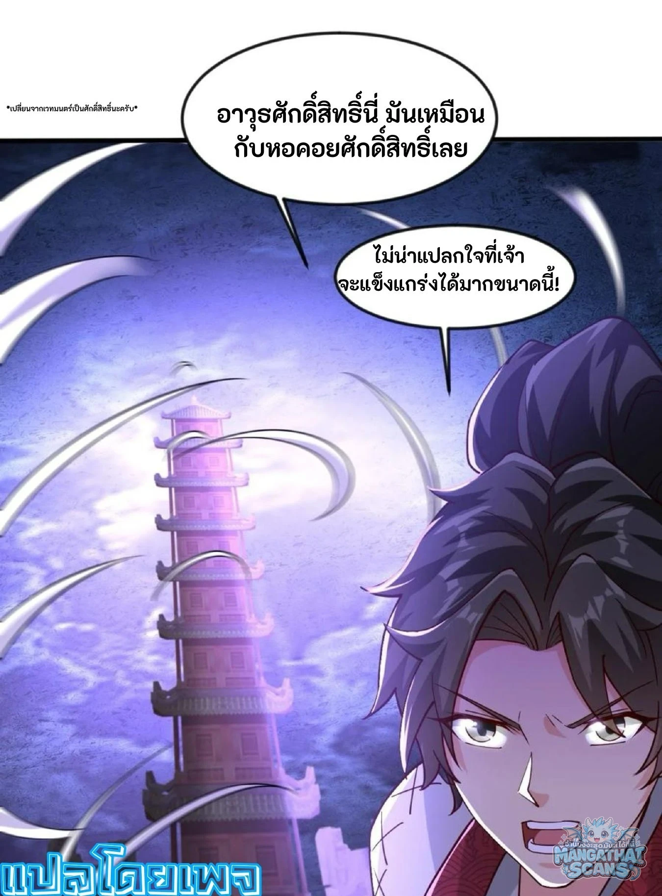 หน้า 26