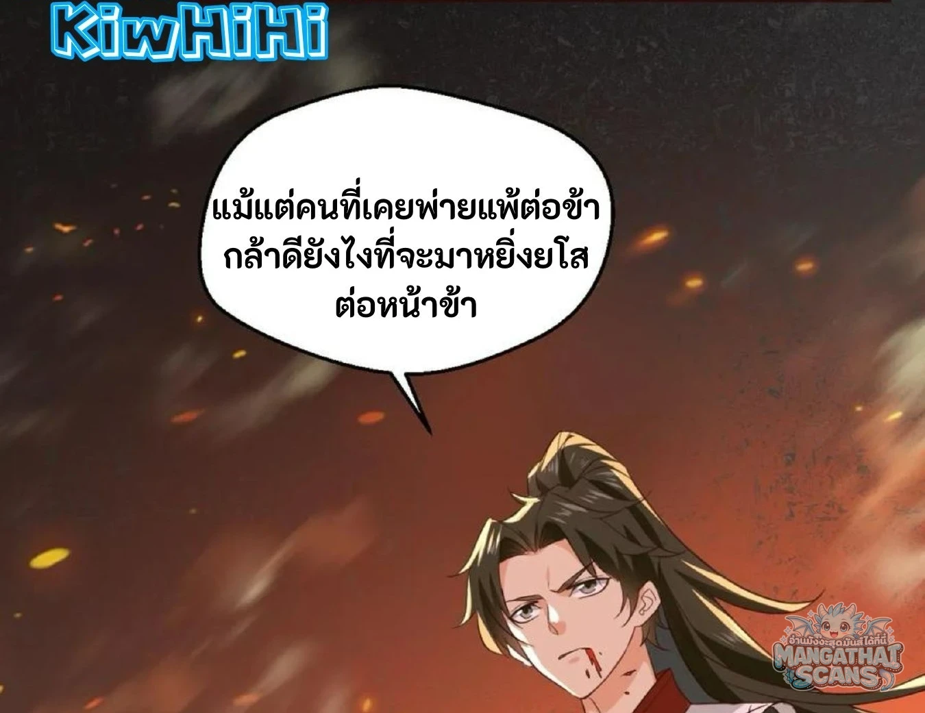 หน้า 36