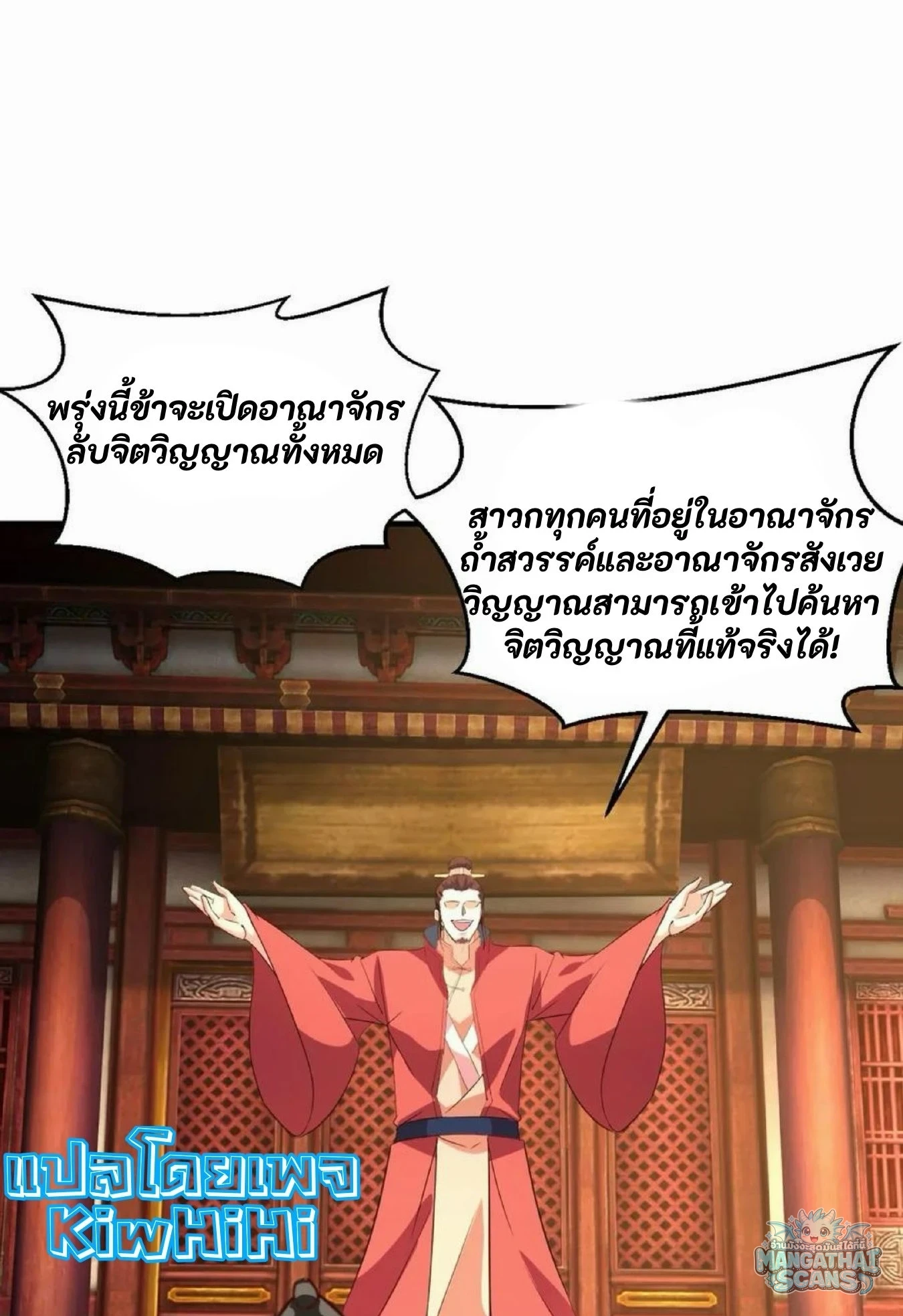 หน้า 35