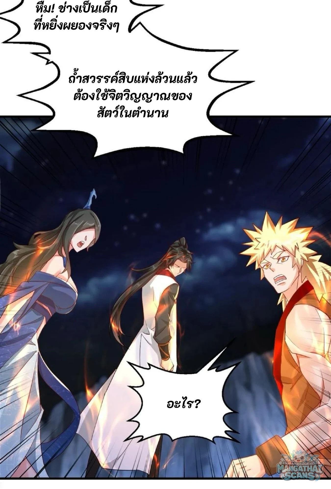 หน้า 29