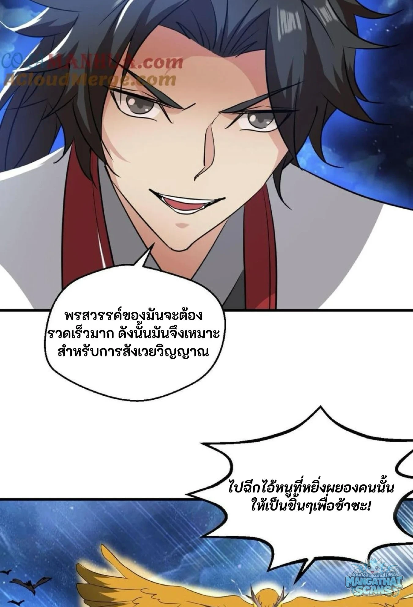 หน้า 11