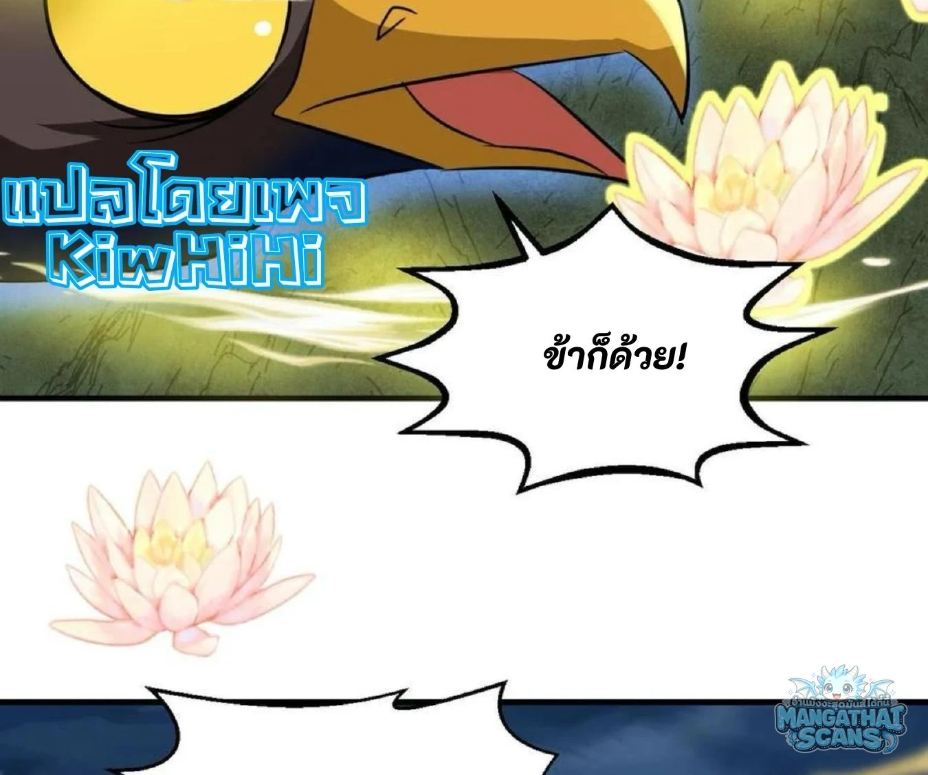 หน้า 27