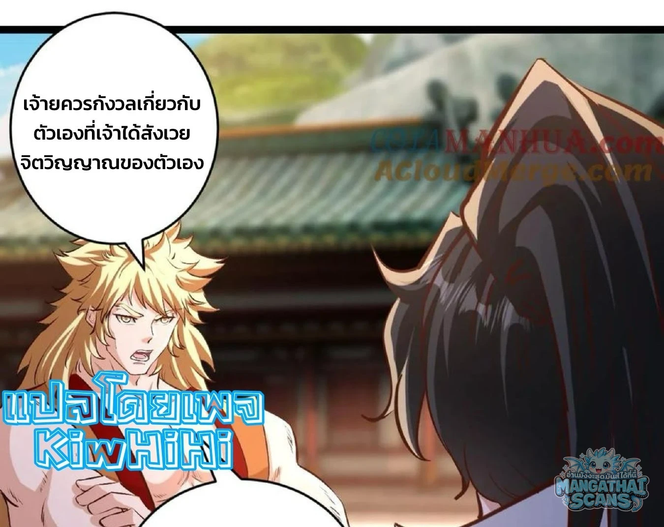 หน้า 51