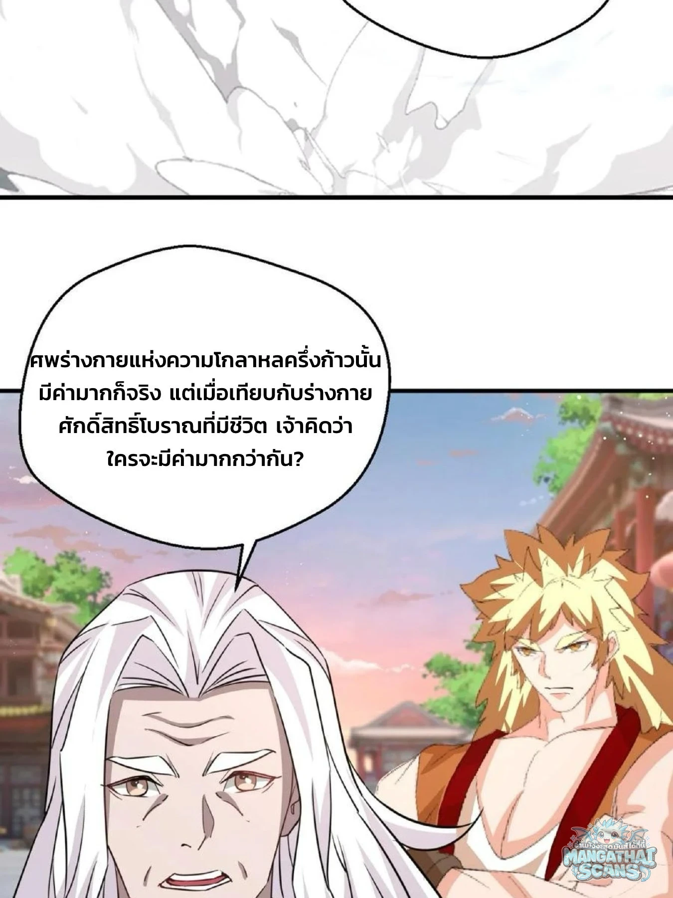 หน้า 35