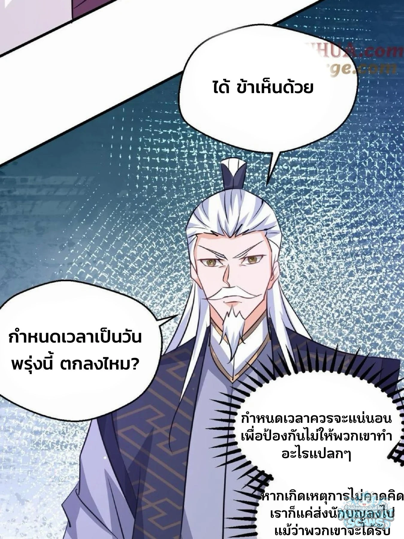 หน้า 37