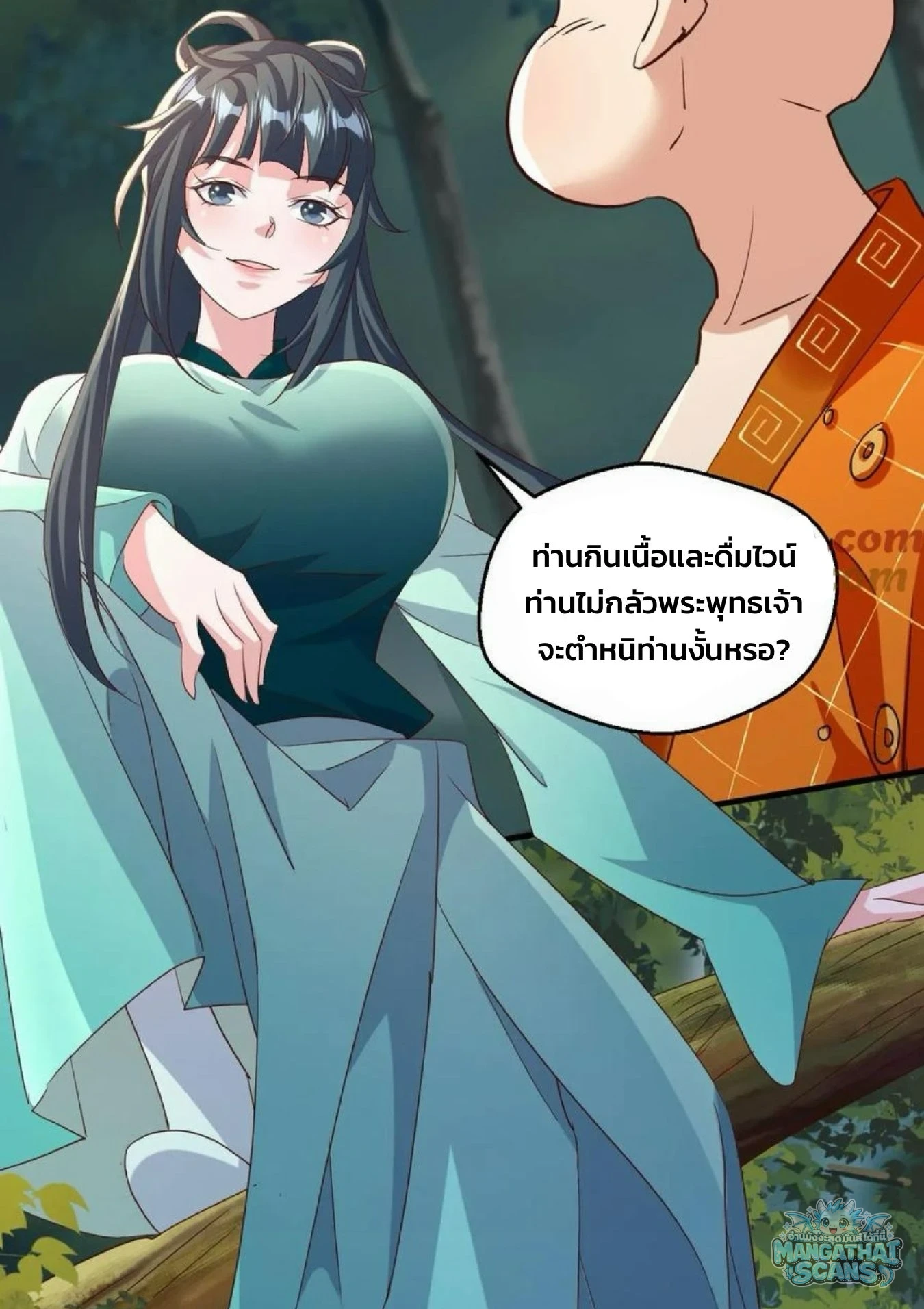 หน้า 28