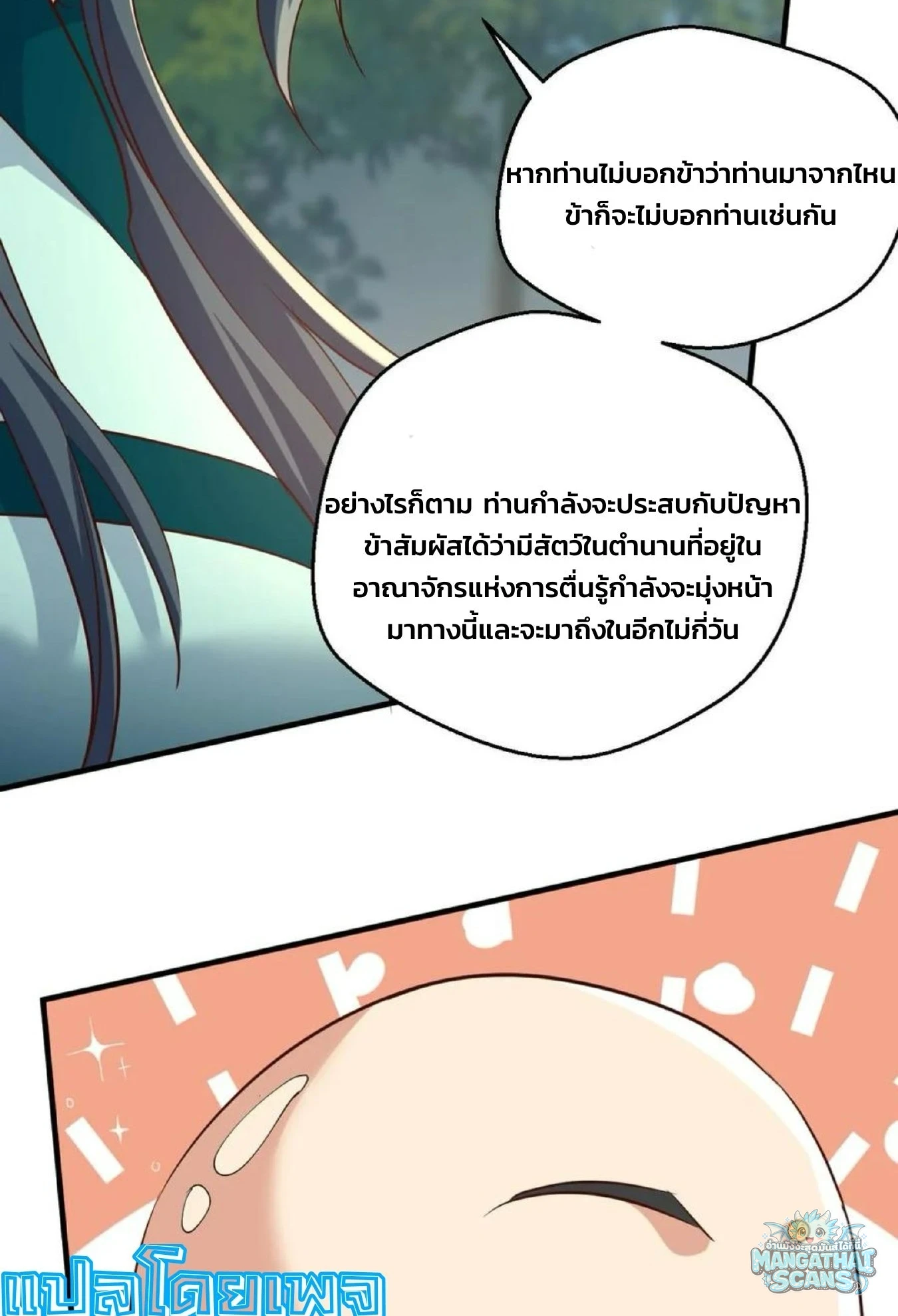 หน้า 35
