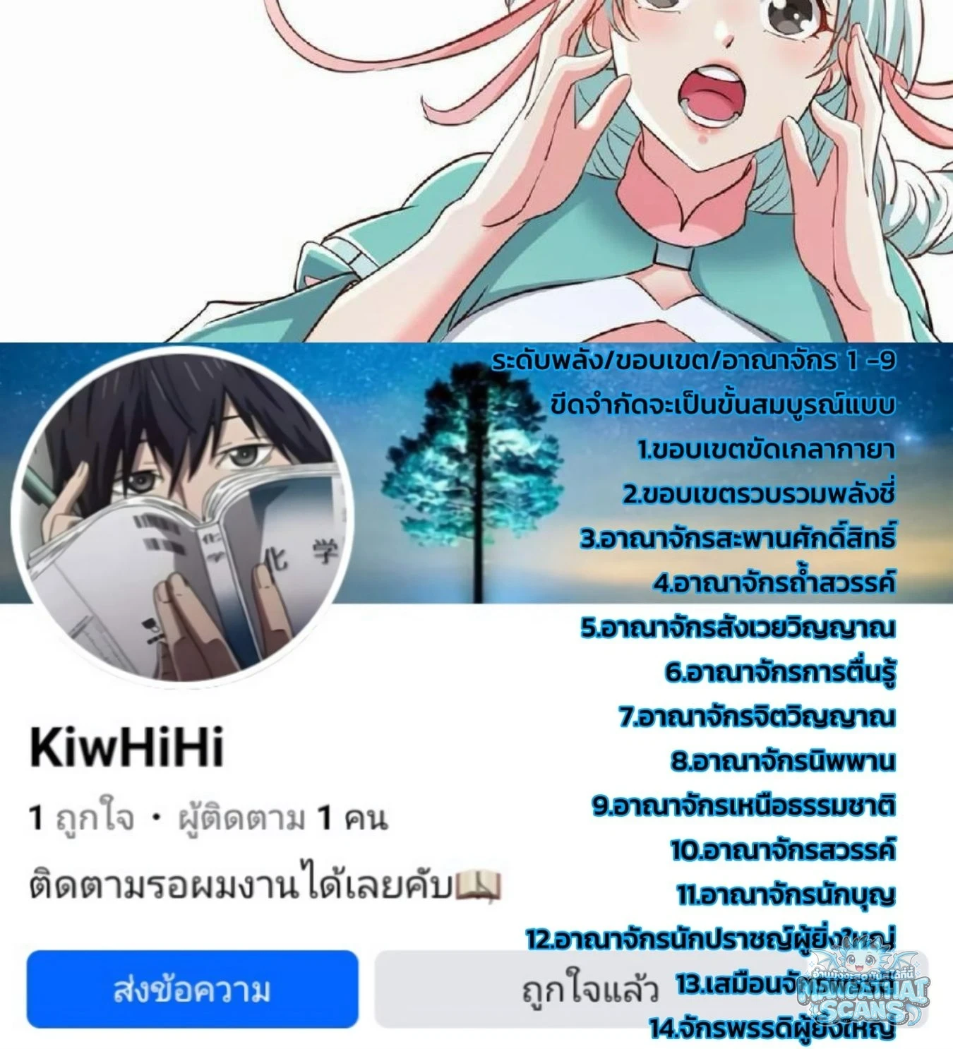 หน้า 52
