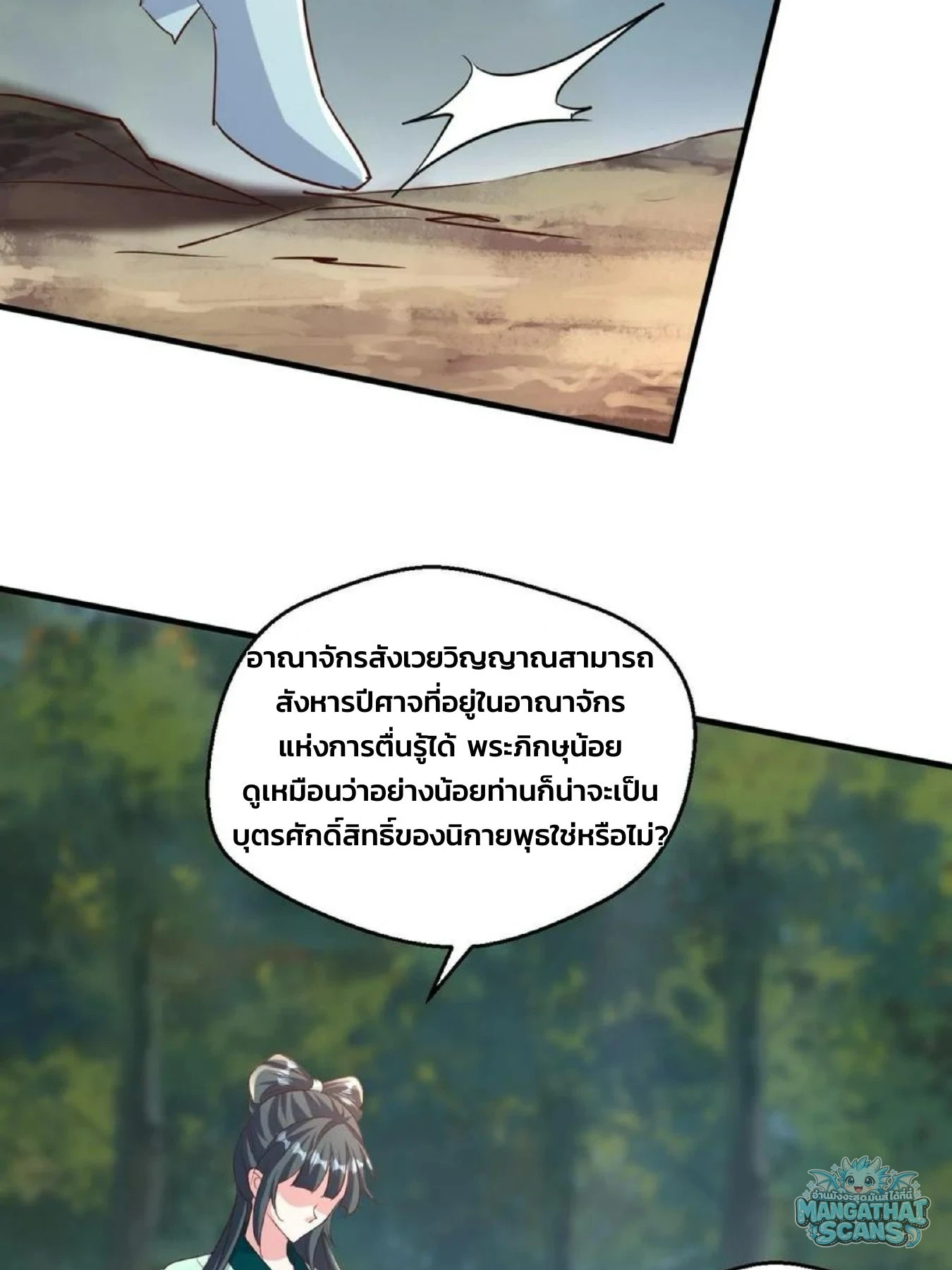 หน้า 32