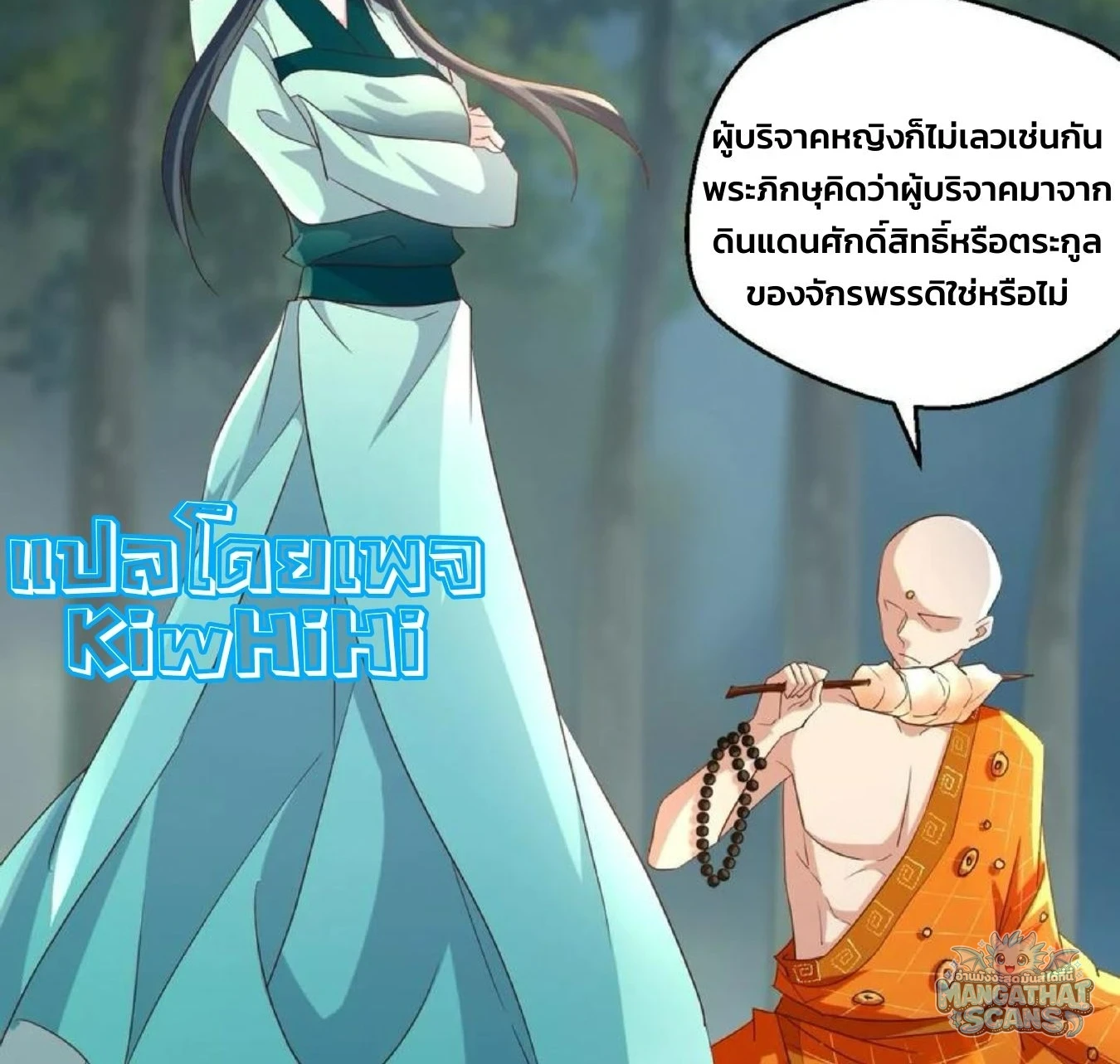 หน้า 33