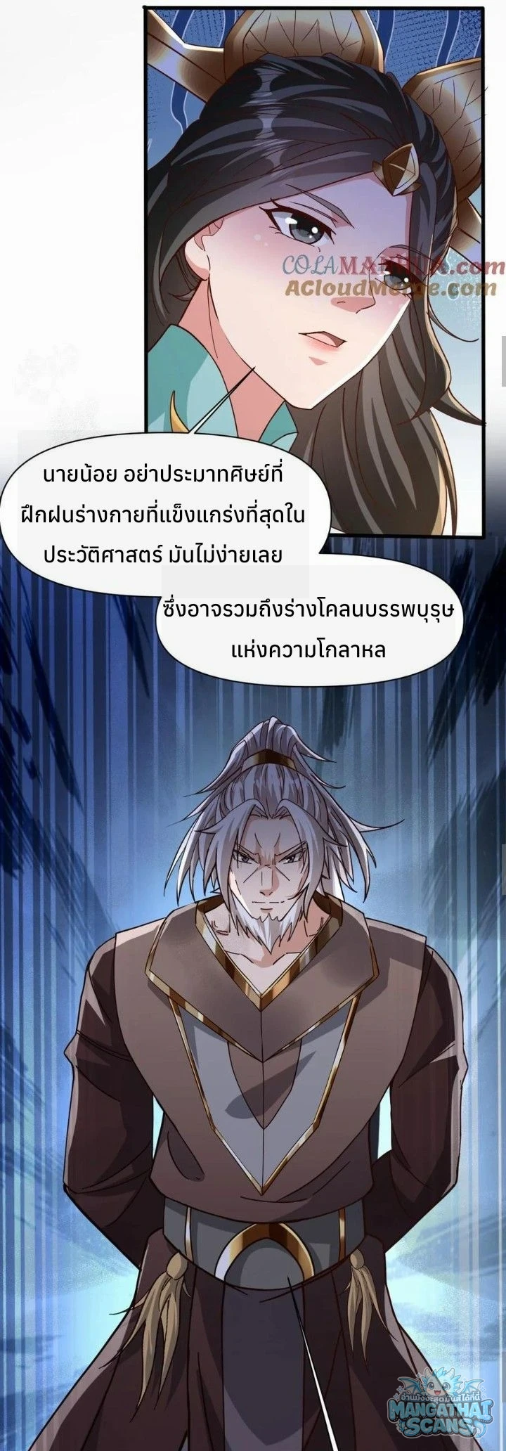 หน้า 13