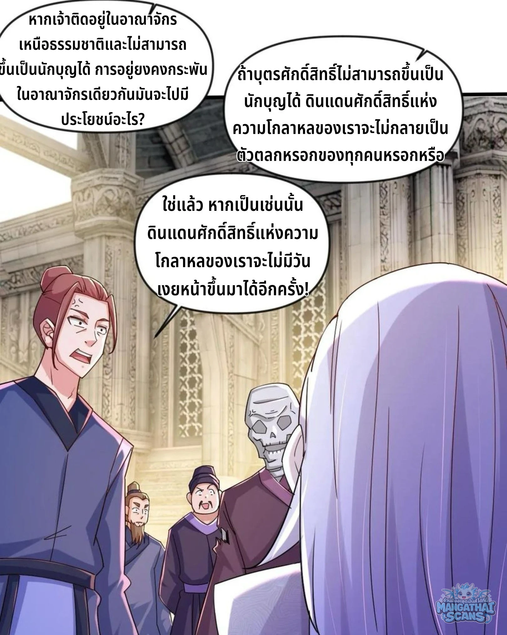 หน้า 71