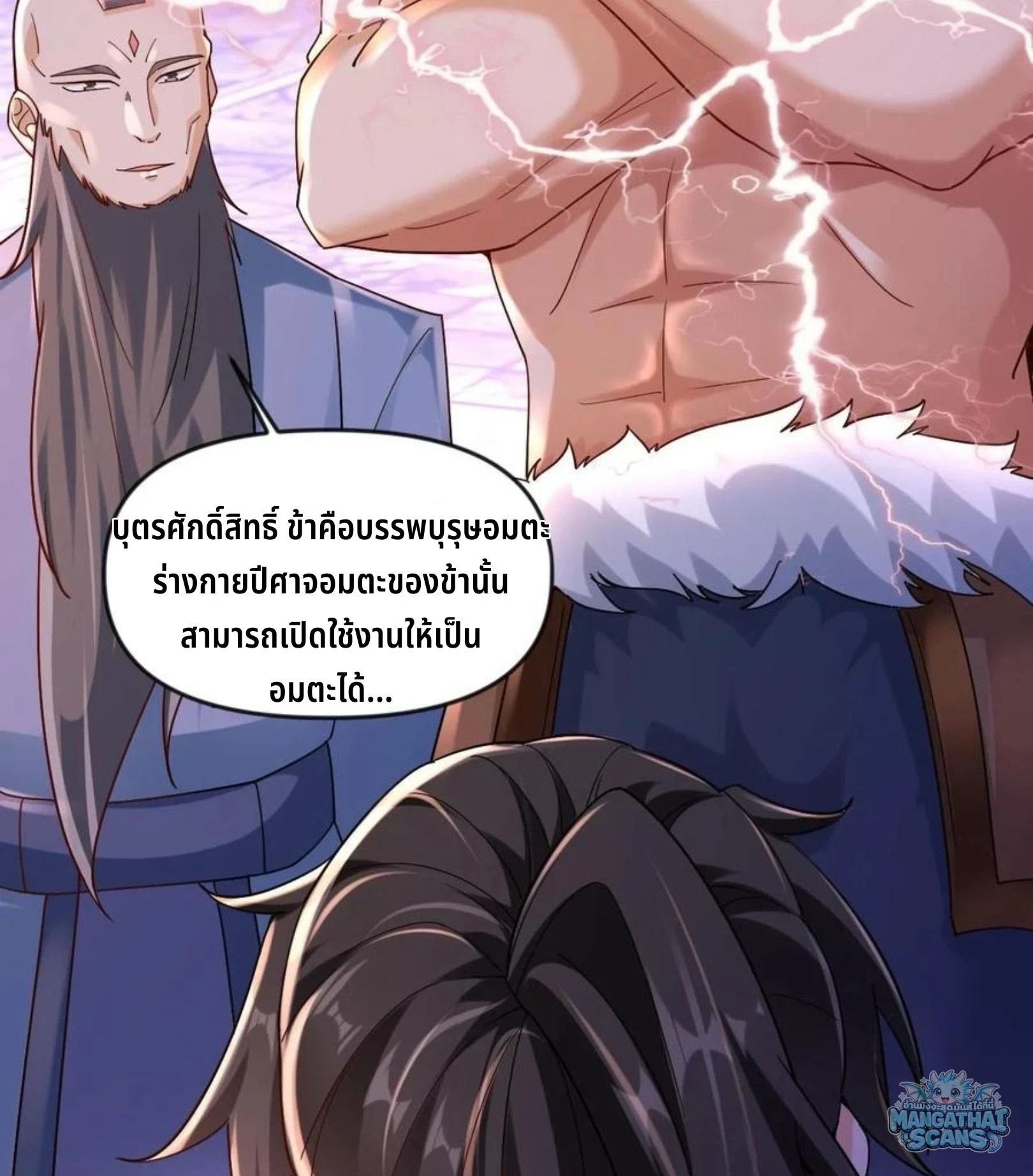 หน้า 43