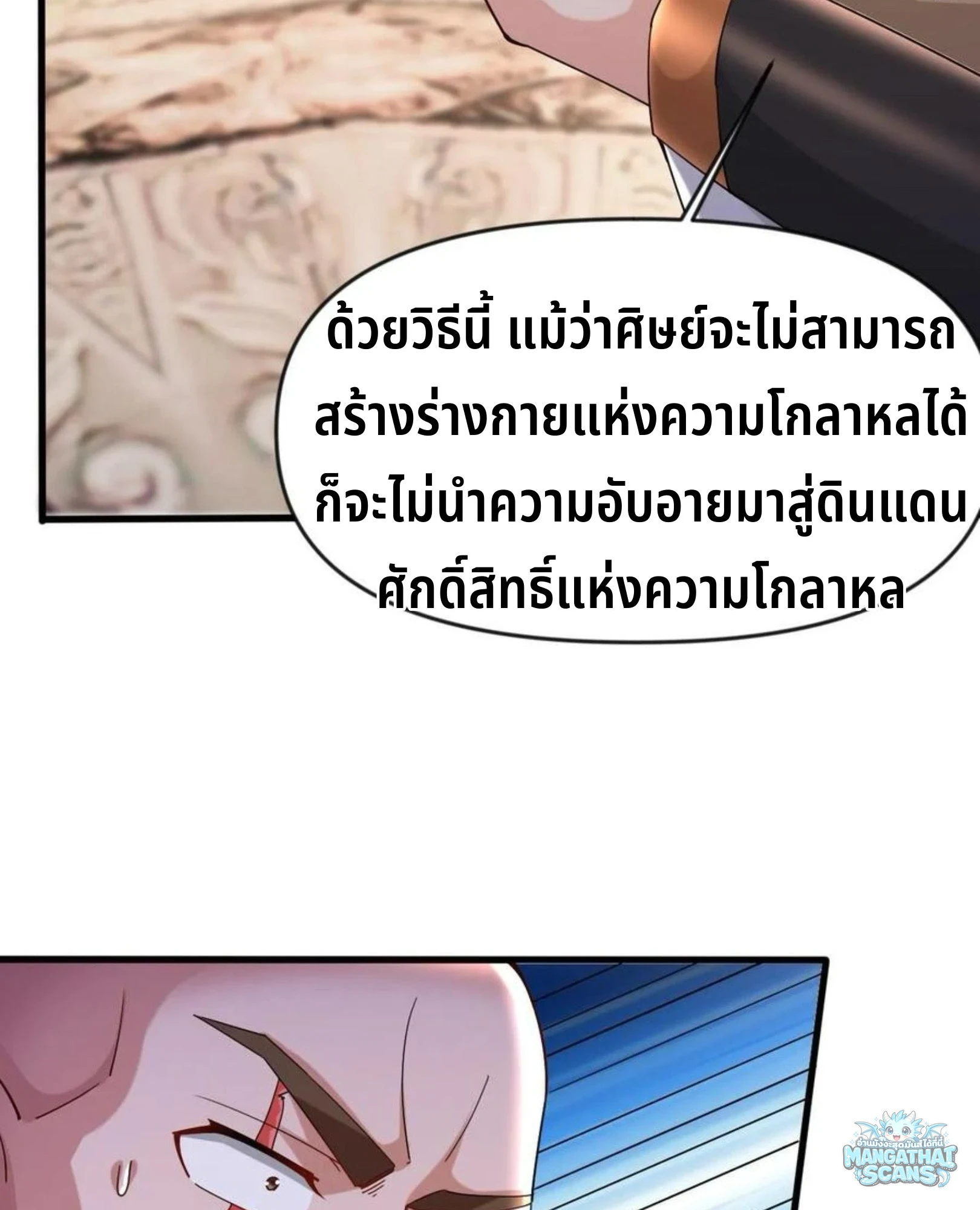 หน้า 78