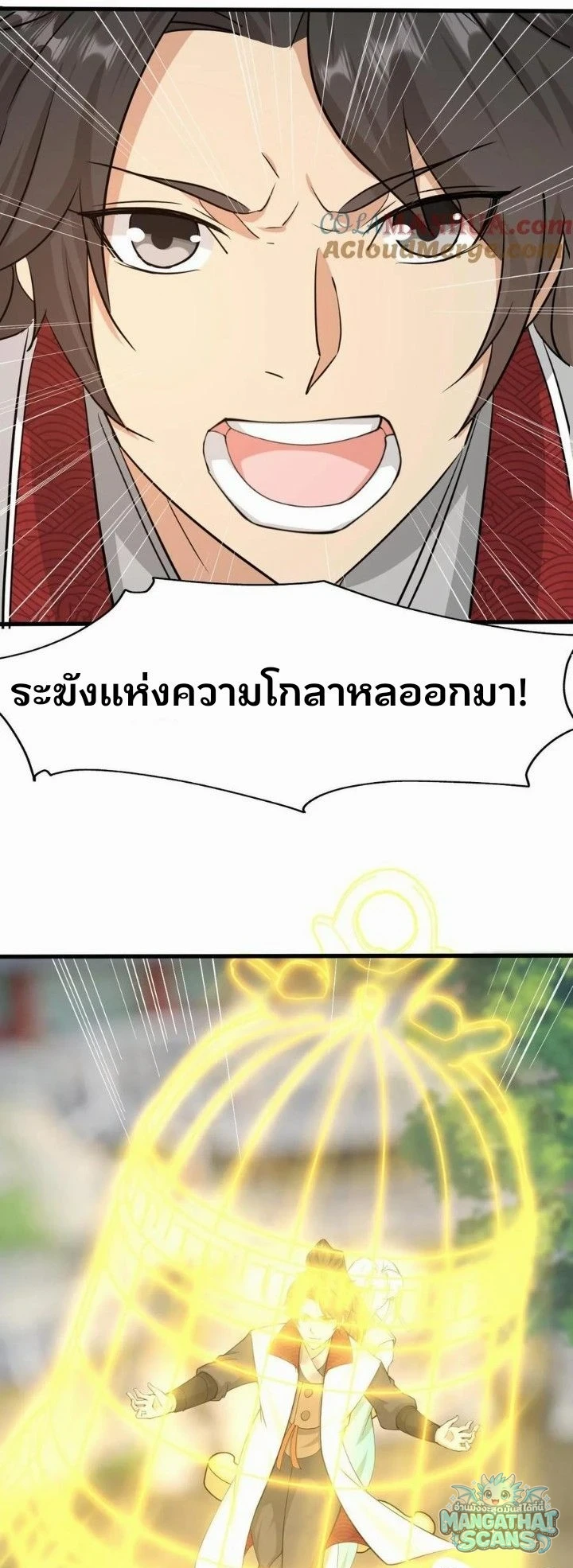 หน้า 18