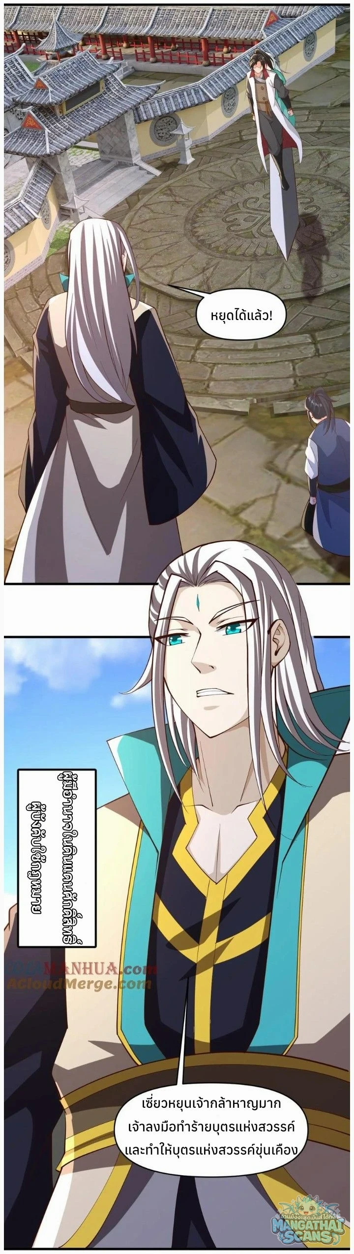 หน้า 10