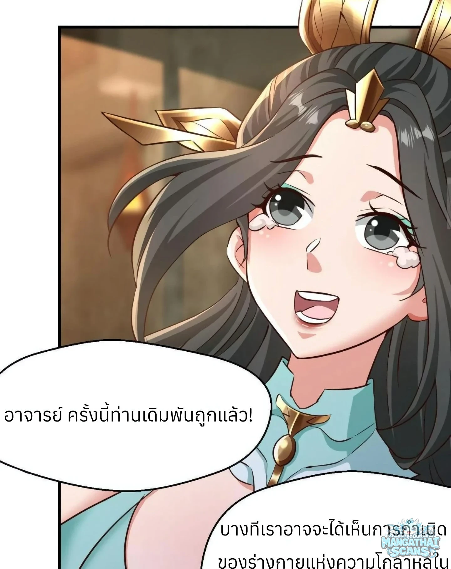 หน้า 19