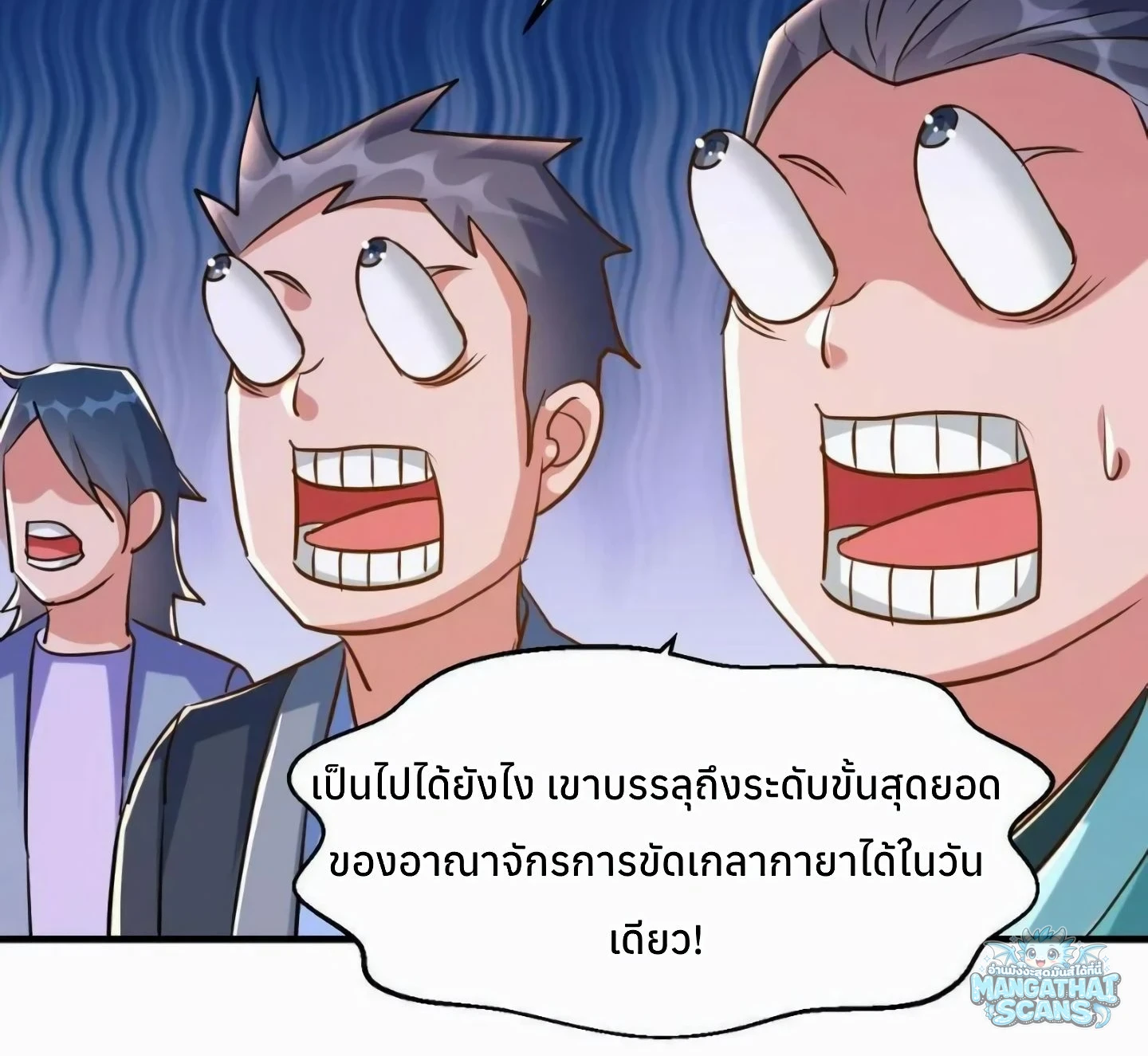 หน้า 48