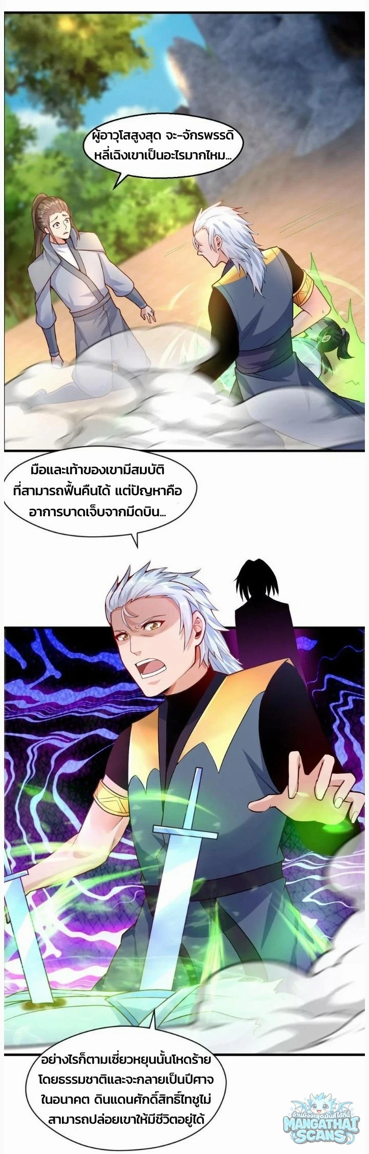 หน้า 11