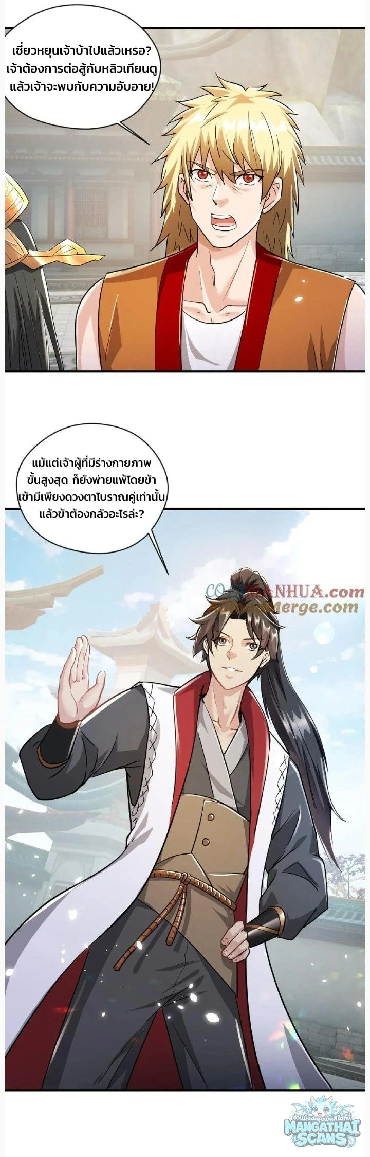 หน้า 14