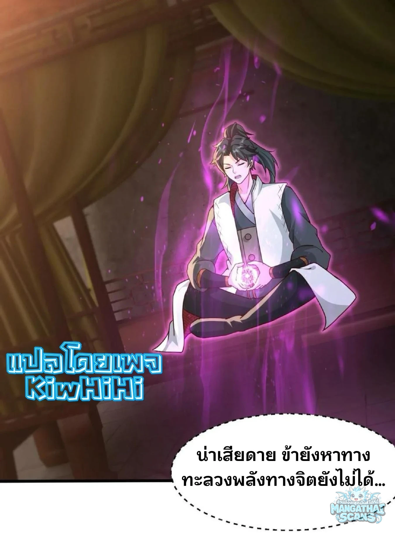 หน้า 32