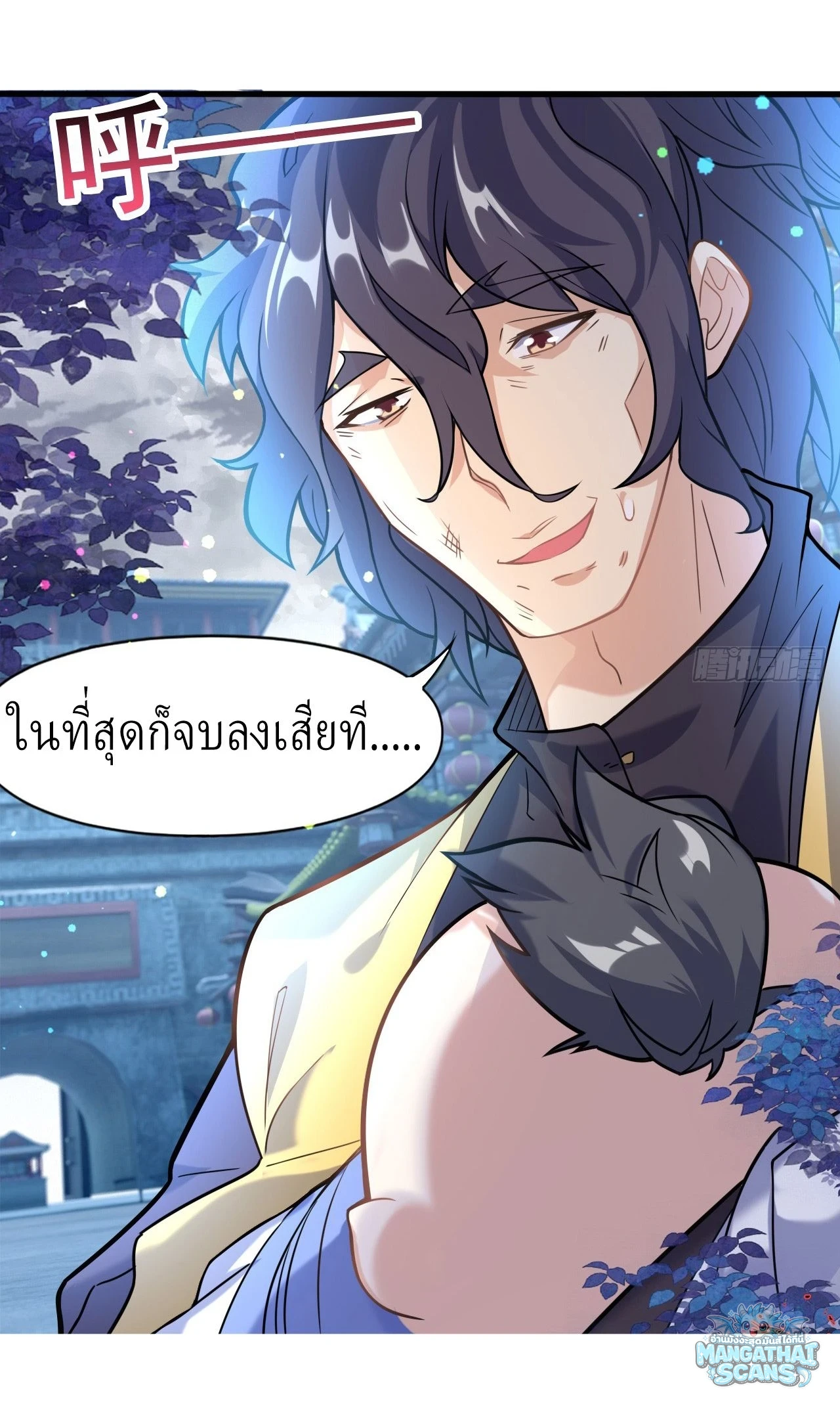 หน้า 67