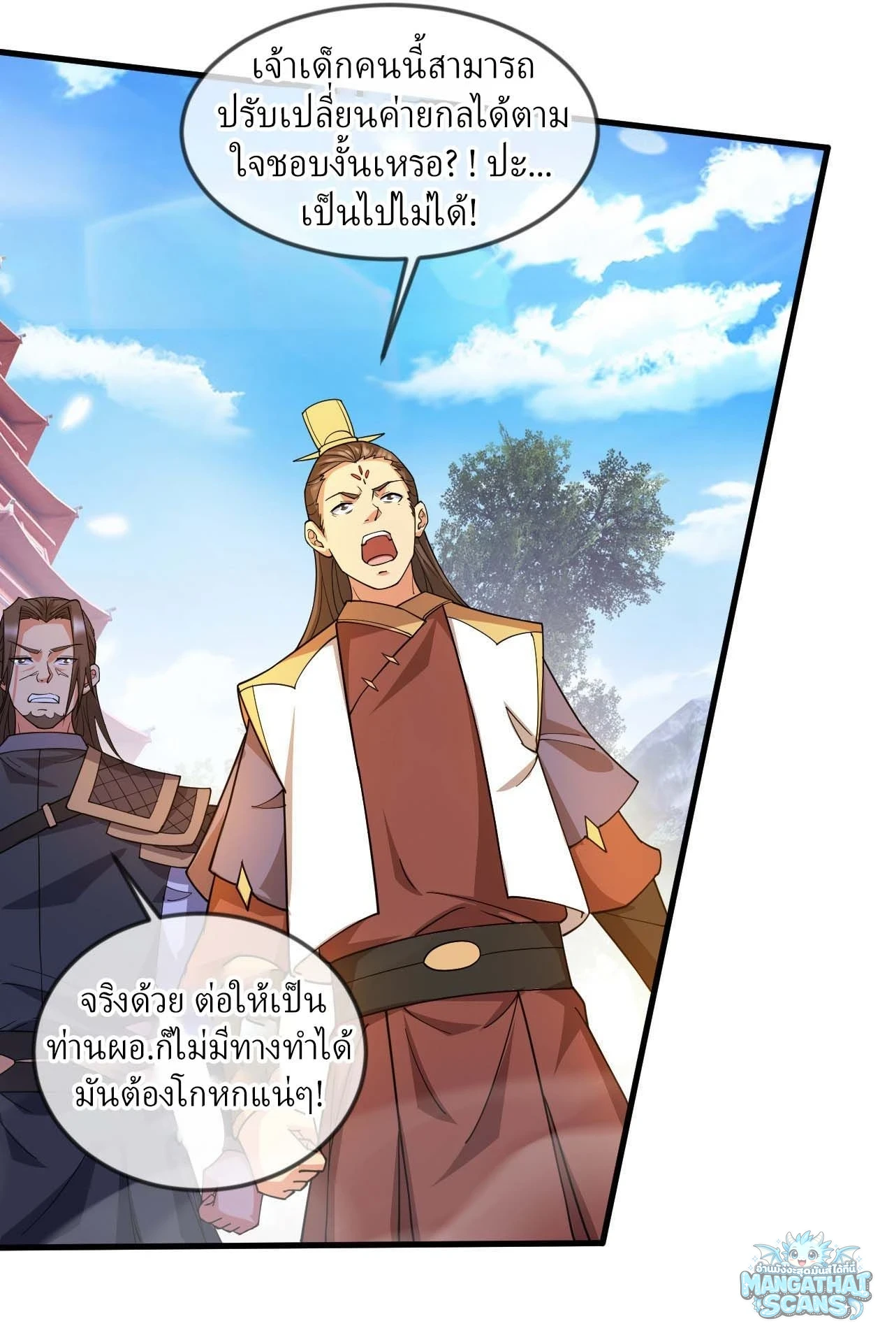 หน้า 27
