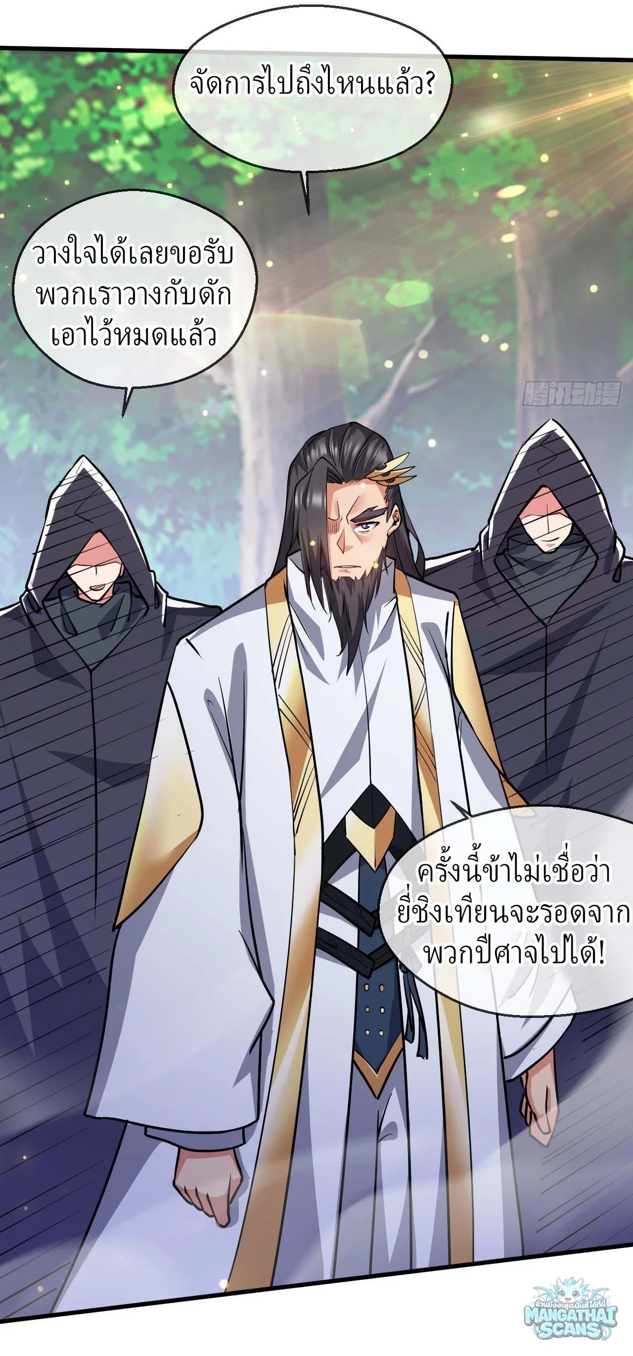 หน้า 27